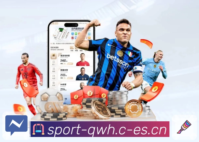 球王会APP 体育赛事宣传图